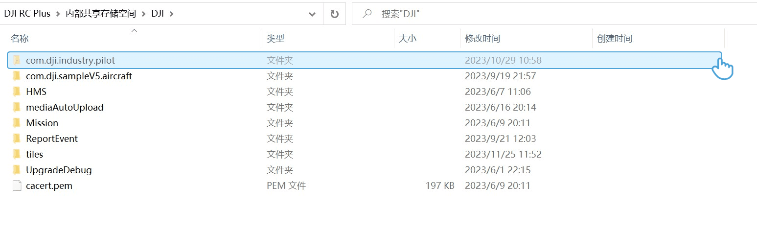 En skärmbild visar mappinnehåll i "DJI" med undermappar som "com.dji.industry.pilot", "HMS", "Mission" och en fil "cacert.pem". Varje post har typ, storlek och ändringsdatum.